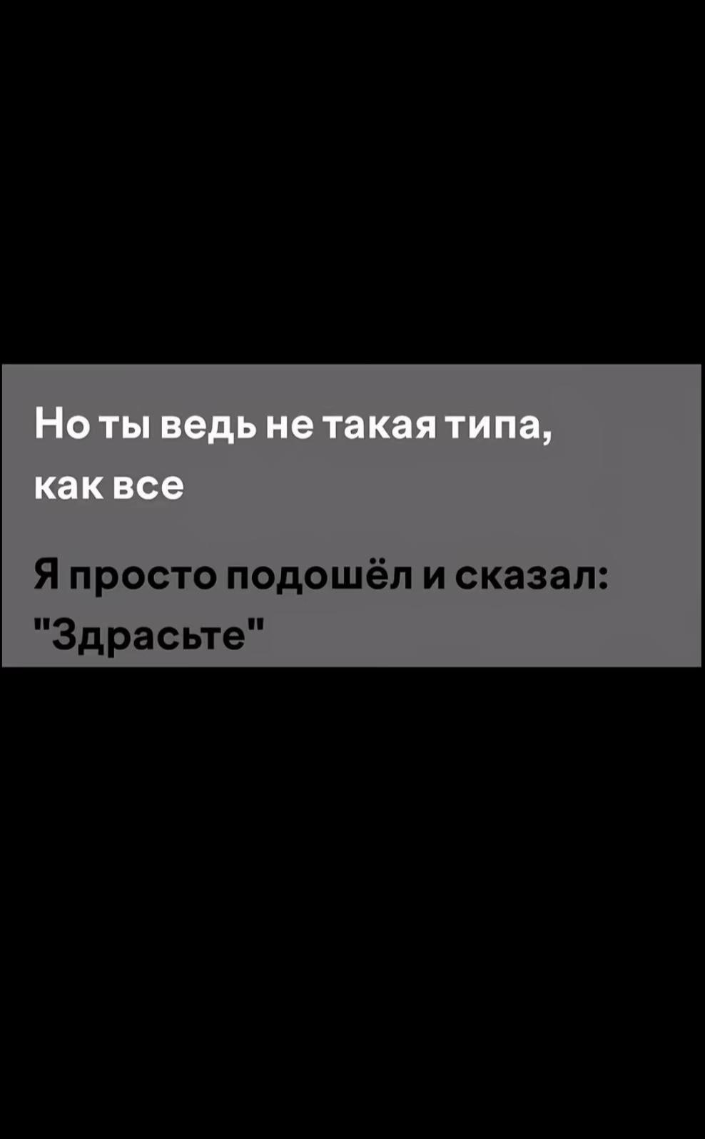 @Алинка