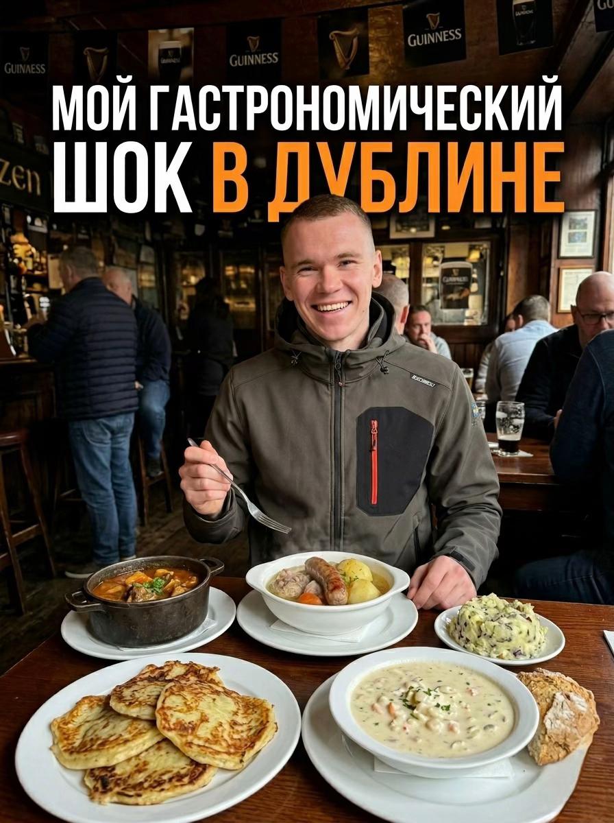 @Куда Дальше?
