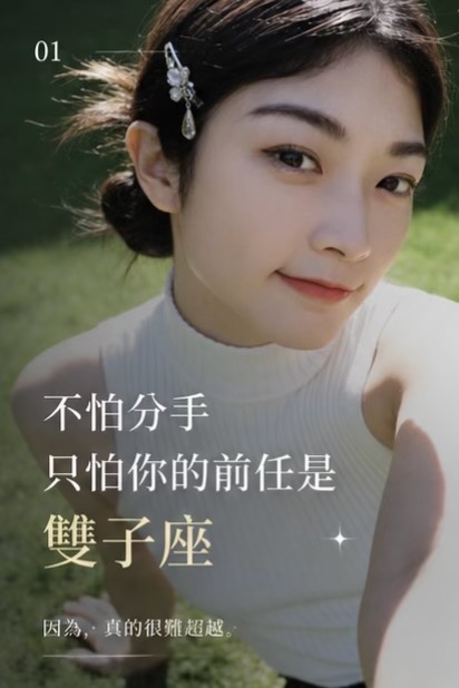 @艾瑪碎碎念