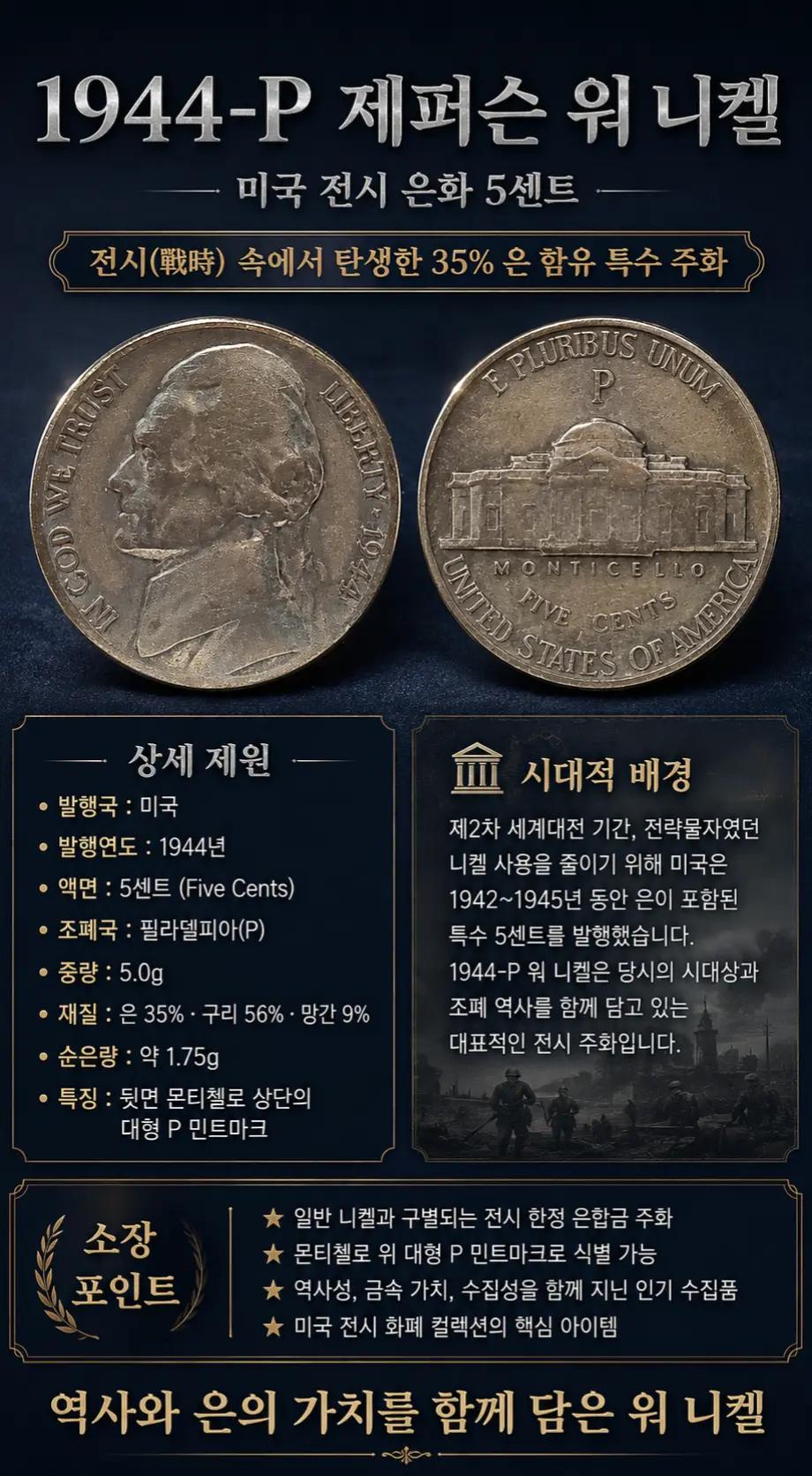 @멀티캠핑바람의화폐