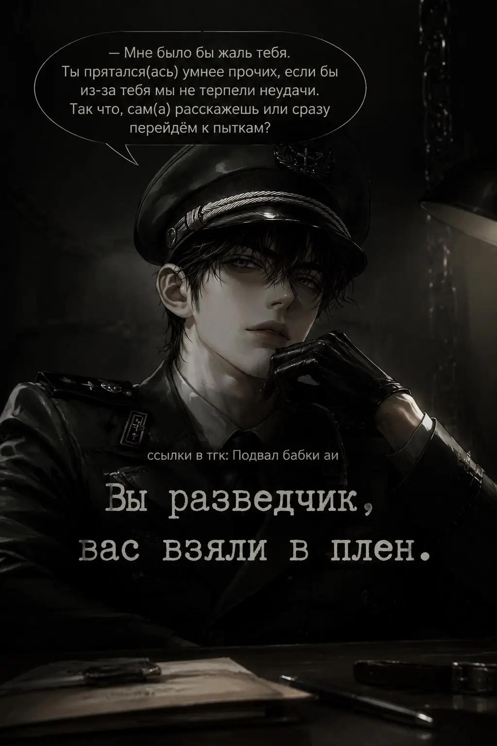 @Подвал Бабки аи