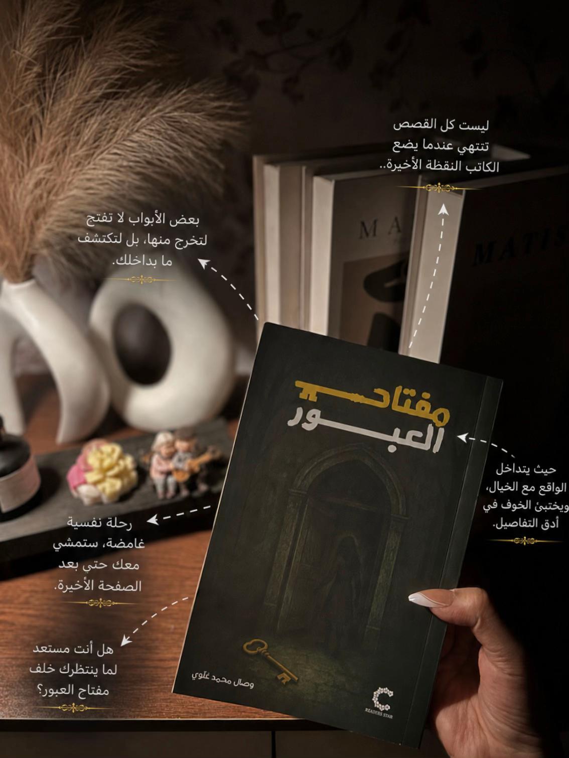 @المؤلفة وِصال✨🧸