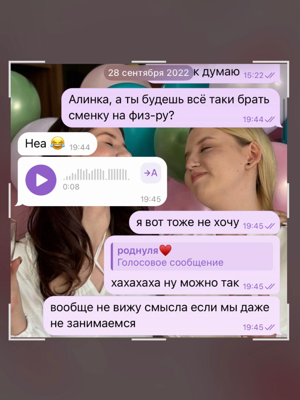 @леночка