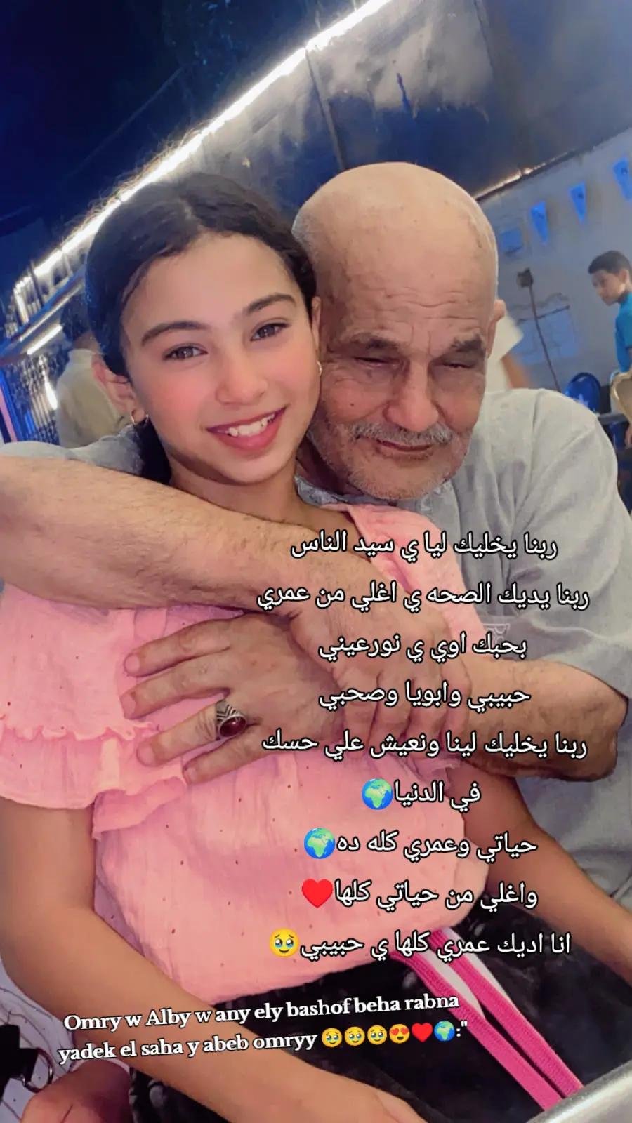 @رُوزٓ اْلمُوتْ🪬👸🏻.&rdquo;