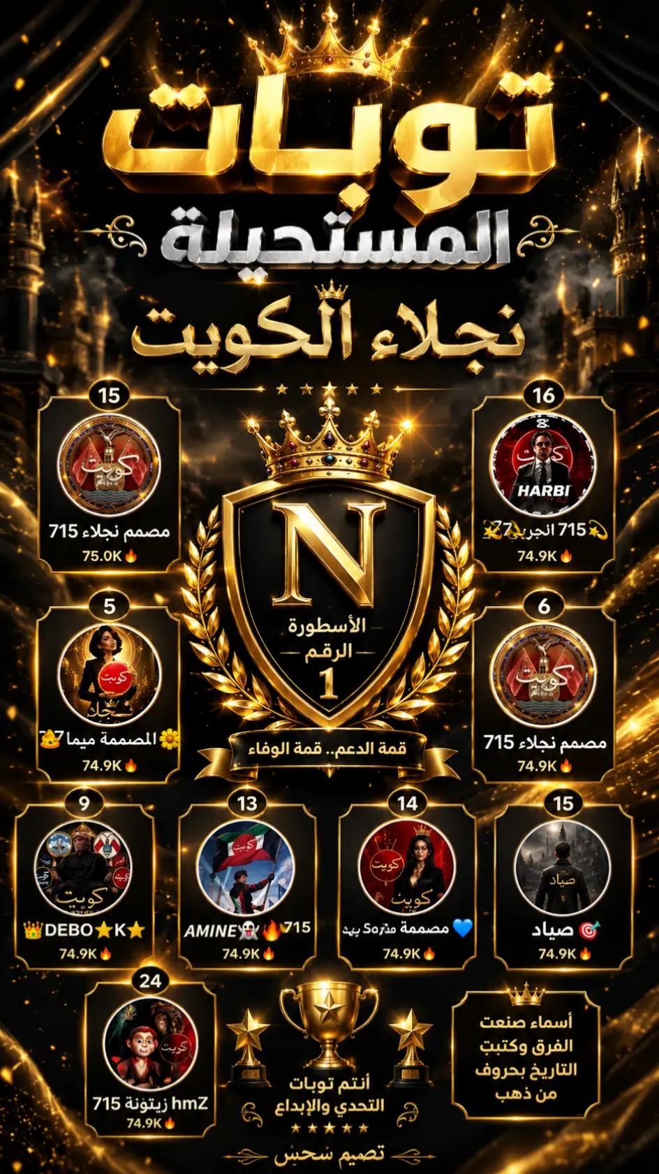 @⭐سحس⭐⁷¹⁵