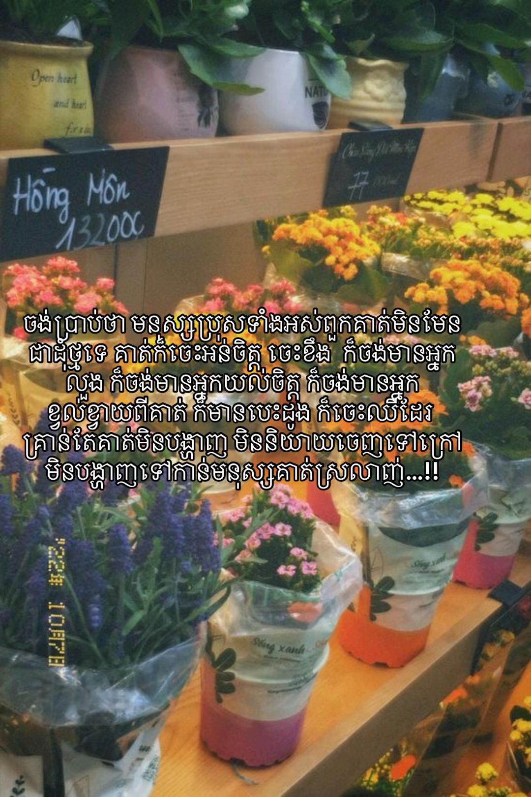 @S.K