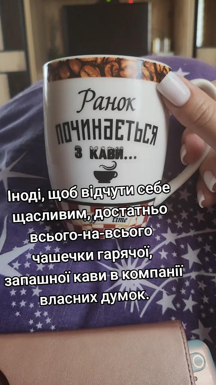@Іринка 🥰