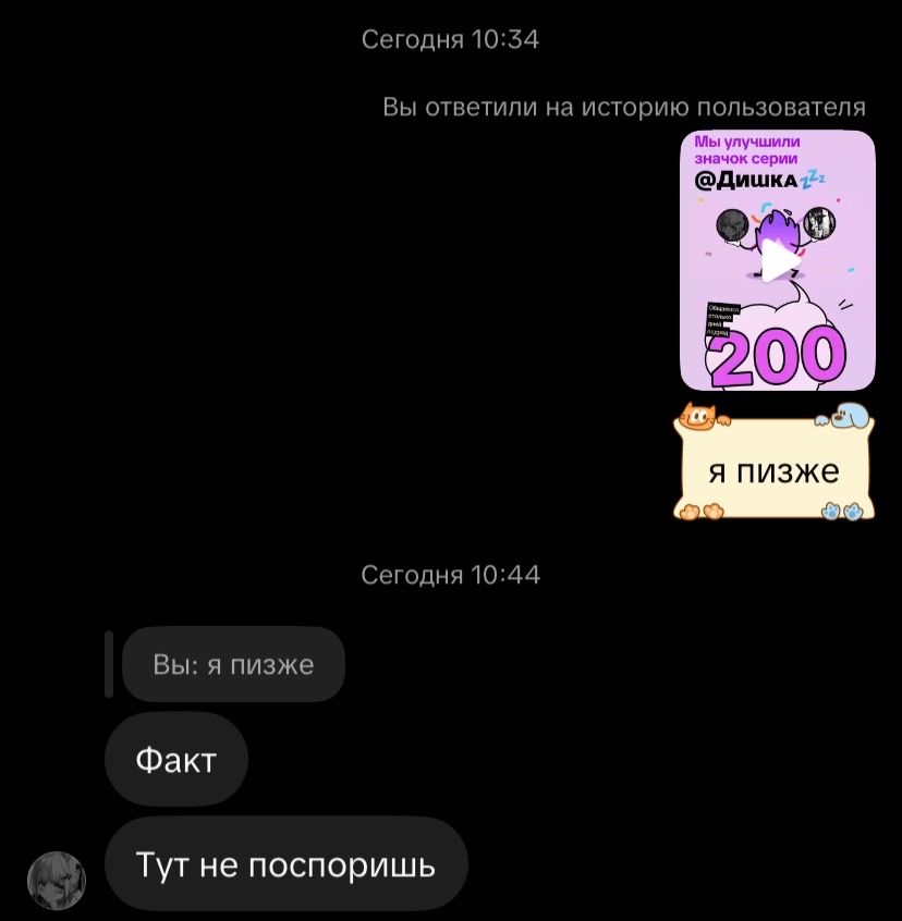 @linkaxzxz🪽