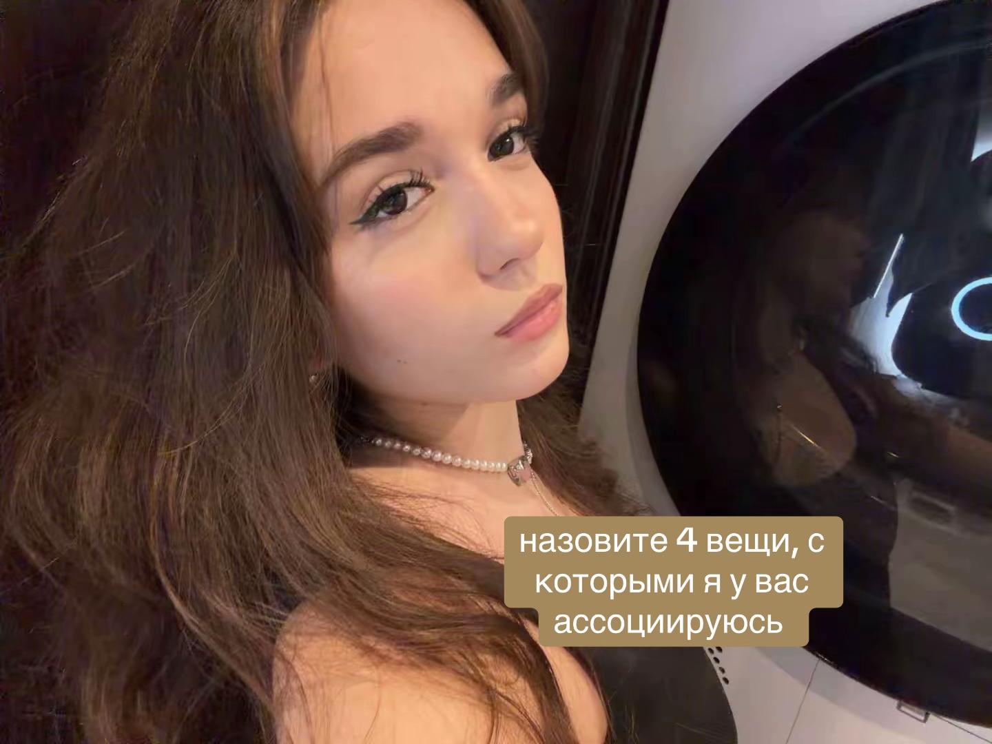 @анастек