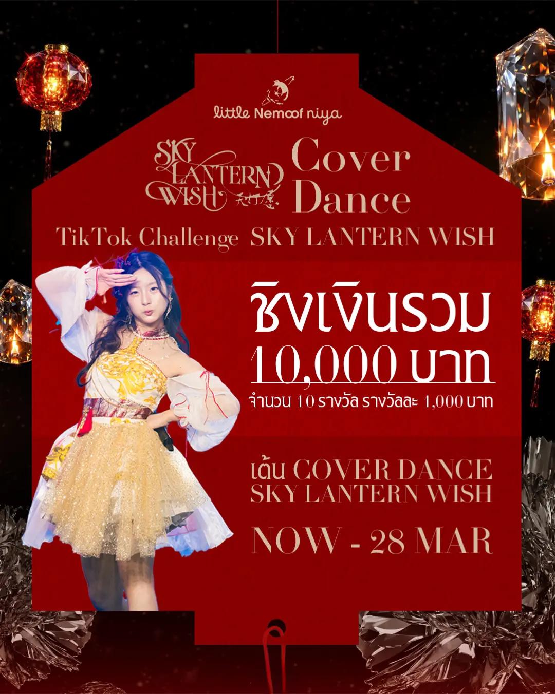 @Niya BNK48 Thailand Fanclub