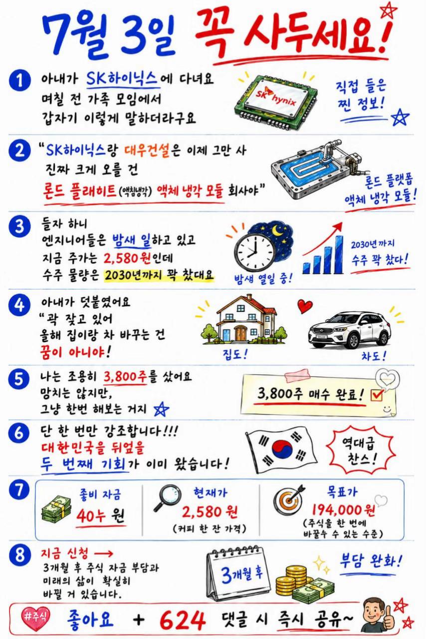 @손동광