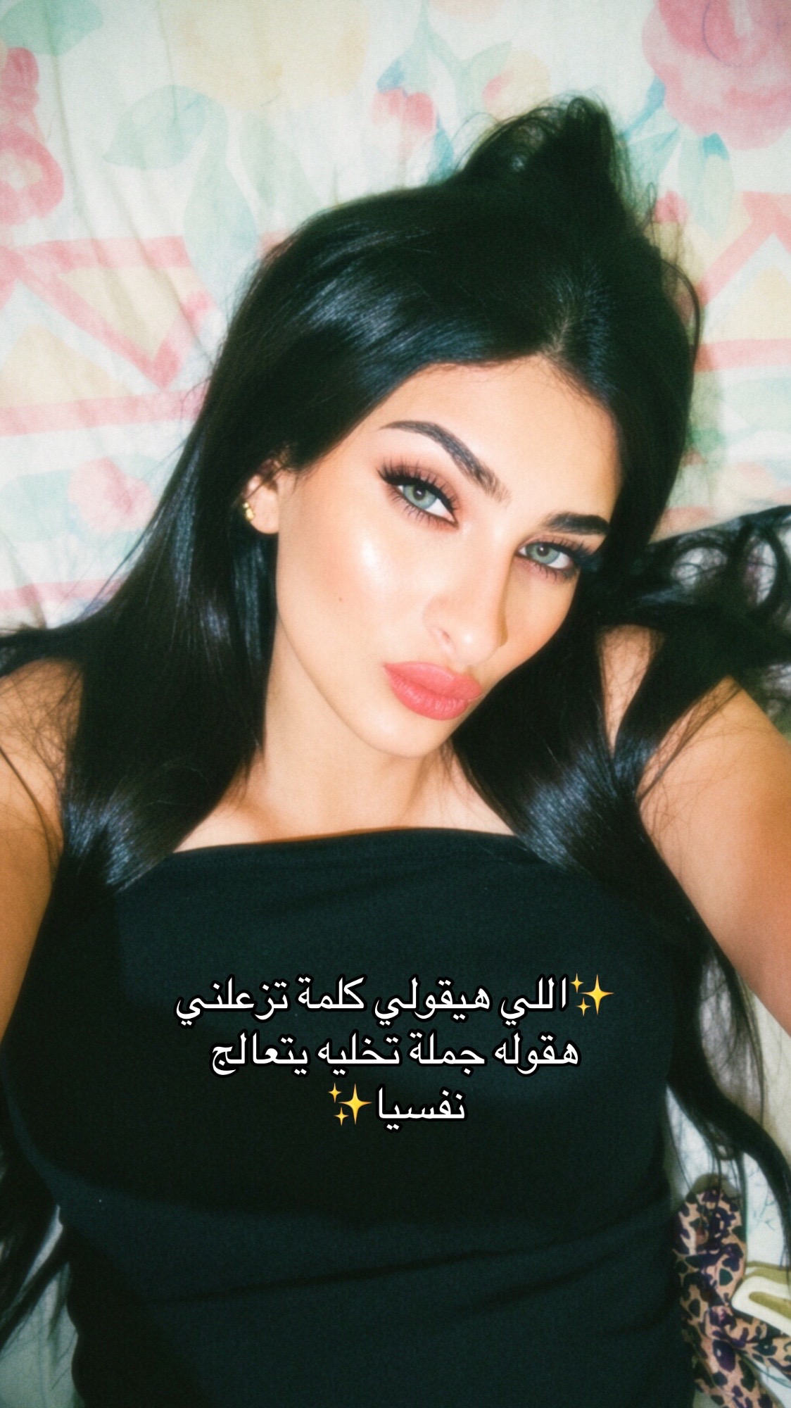 @Kety Khalil