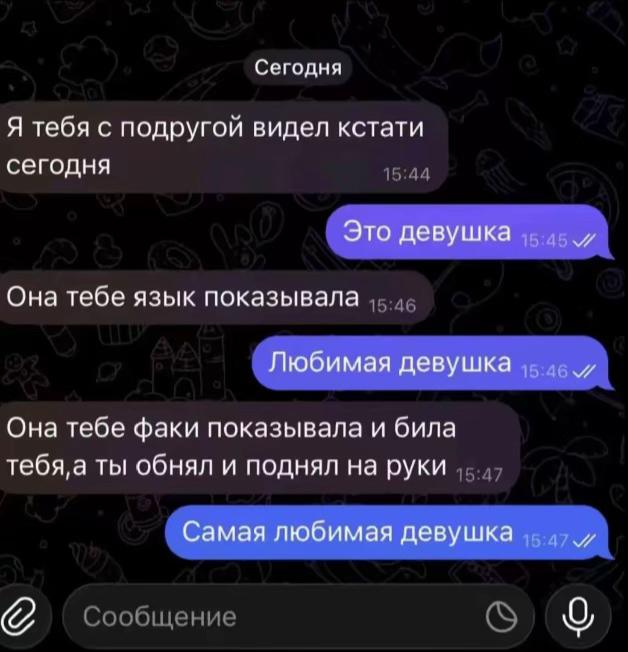 @вова электрик