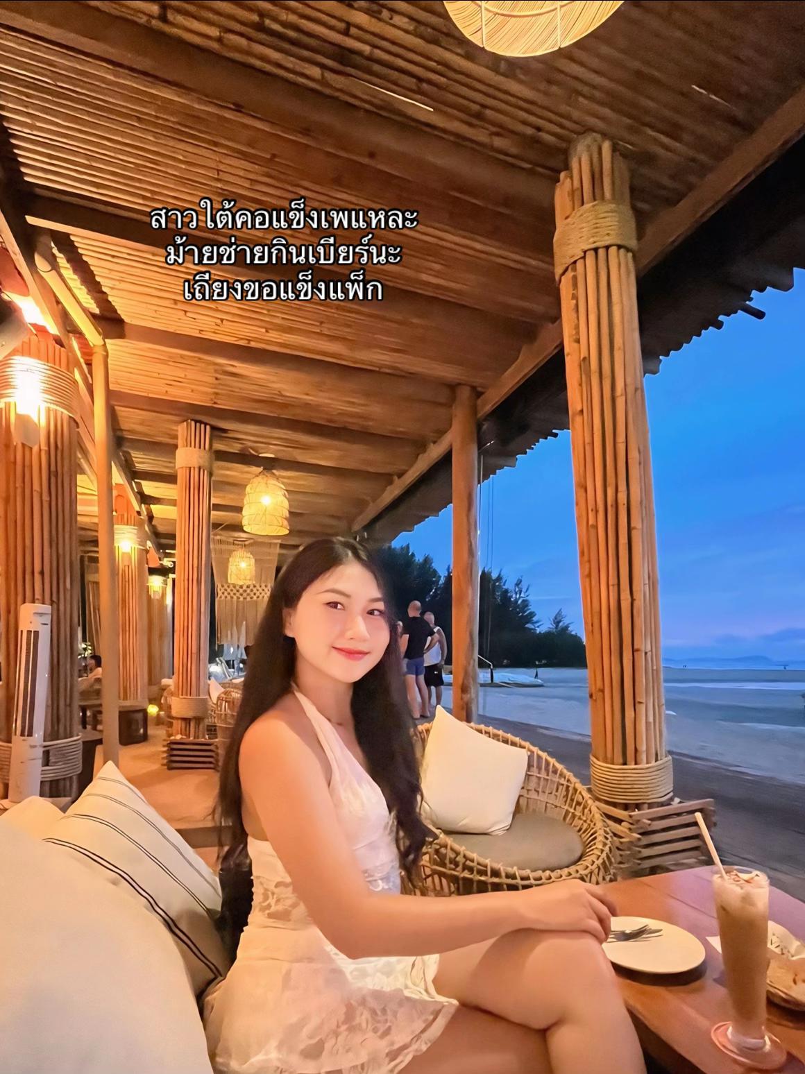 @คุณ ชาร์ ᴗ̈
