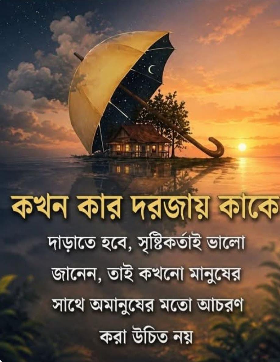 @নিষ্ঠুর এক পরিবারে জম্ম আমার🥲