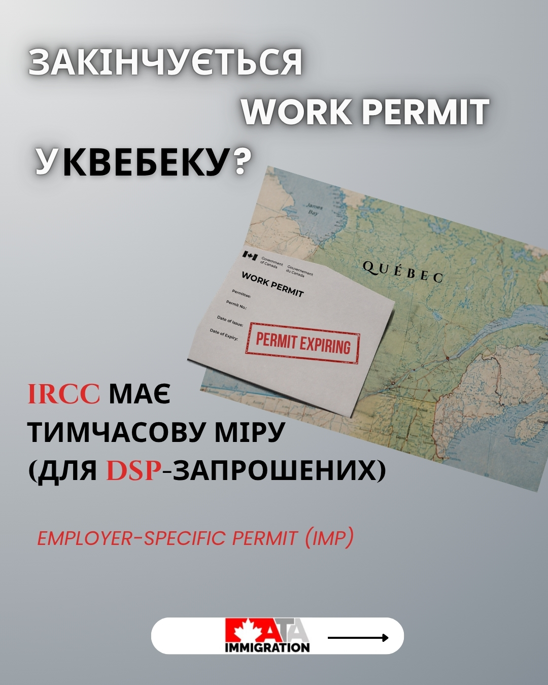 @ATAIMMIGRATION.COM