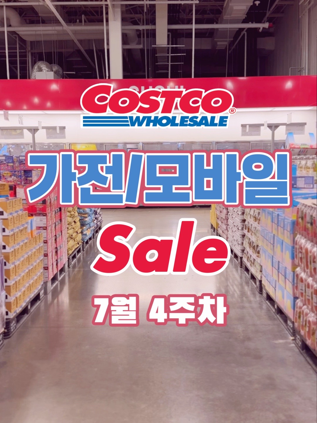 @코코보이 I CocoBoi