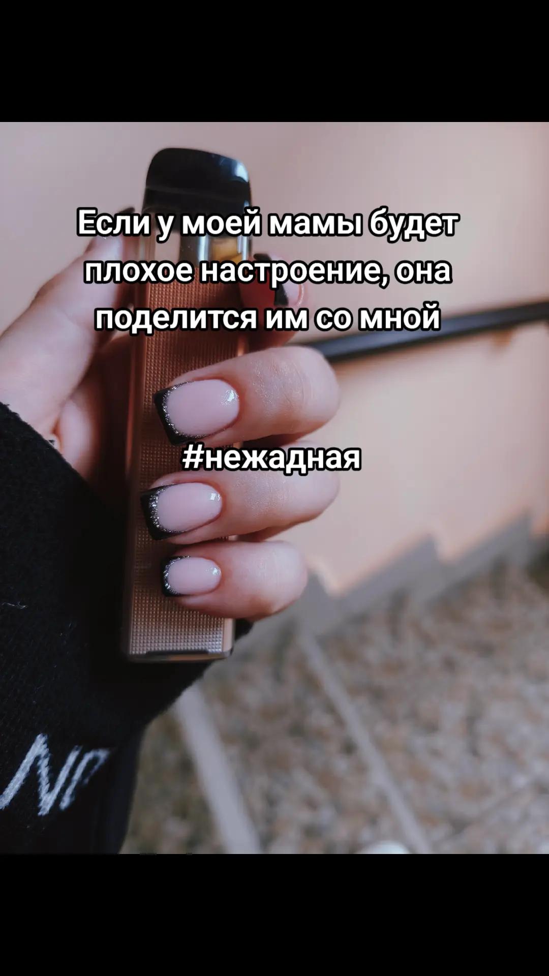 @В❤️