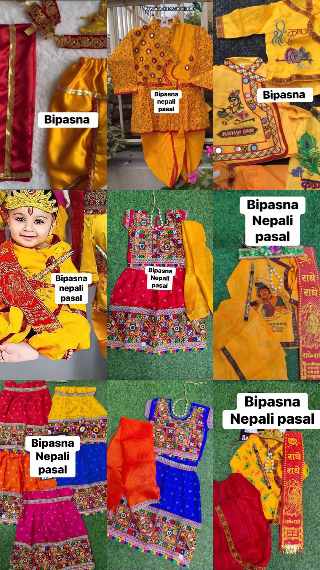 @Bipasna Nepali Pasal