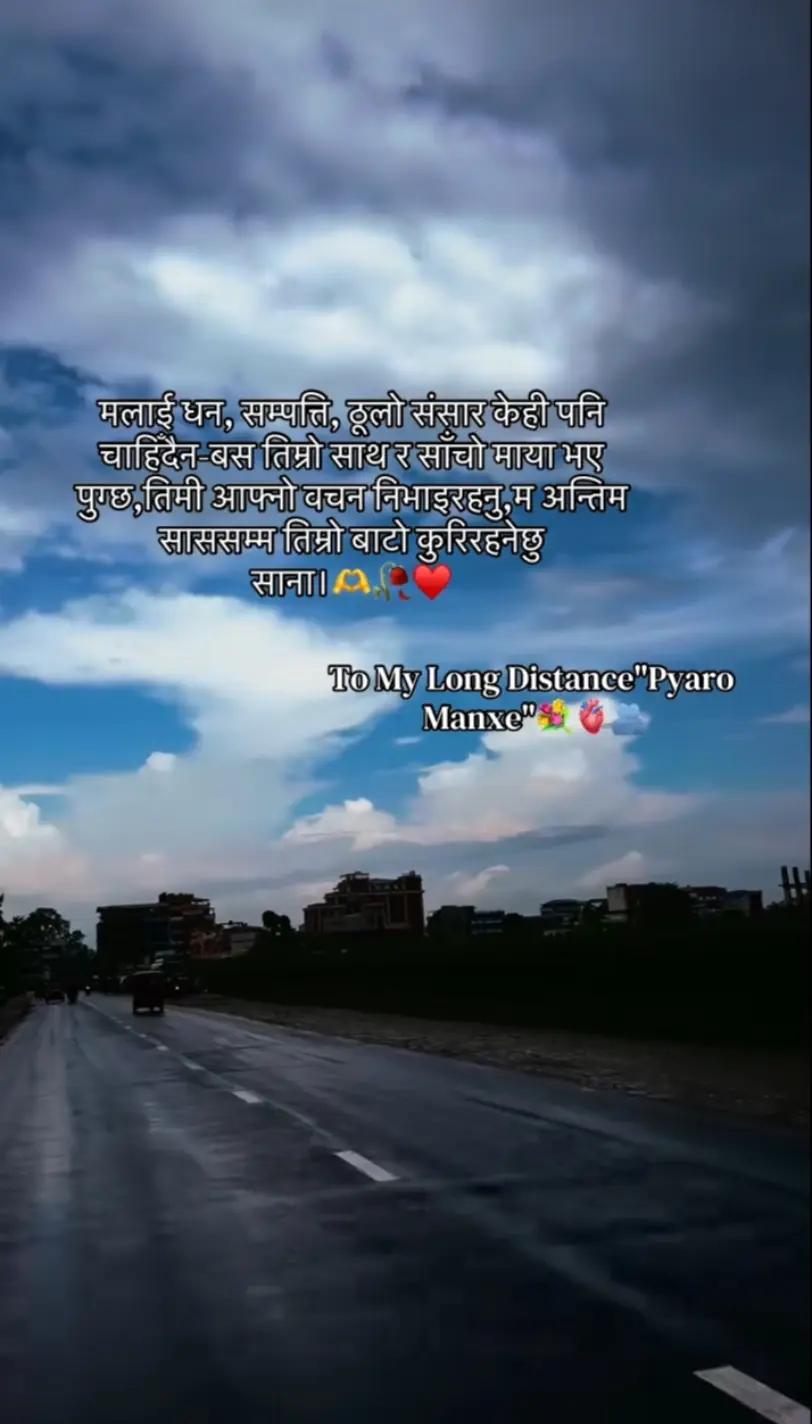 @Anju Chhetri