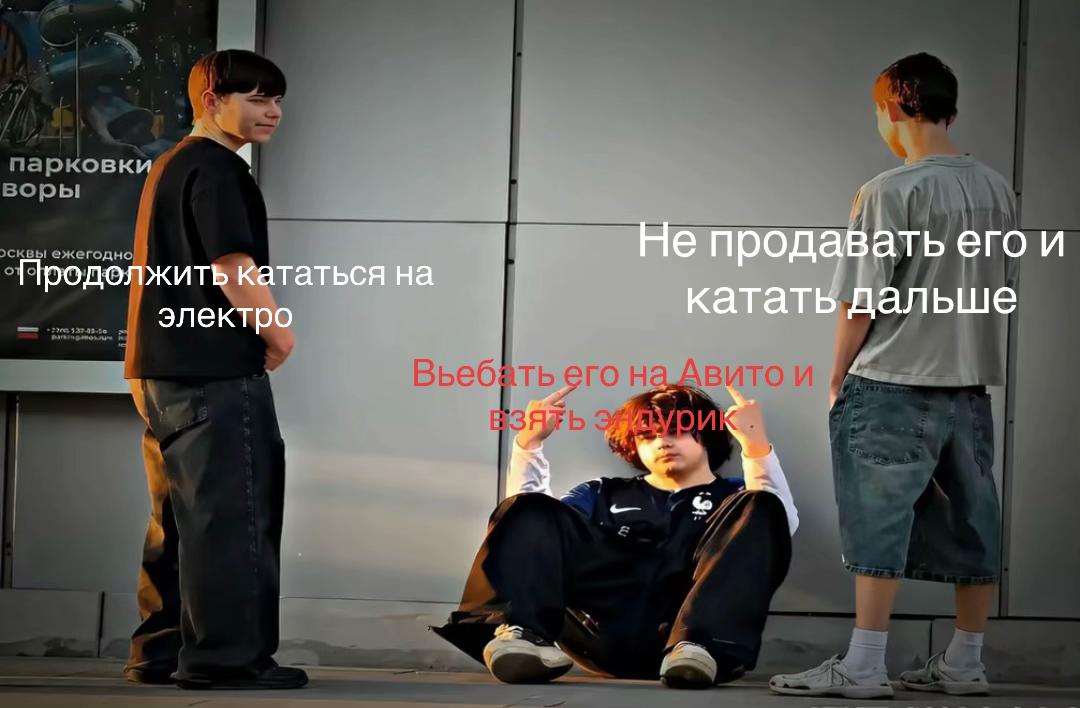 @sqkezzz ОНДА