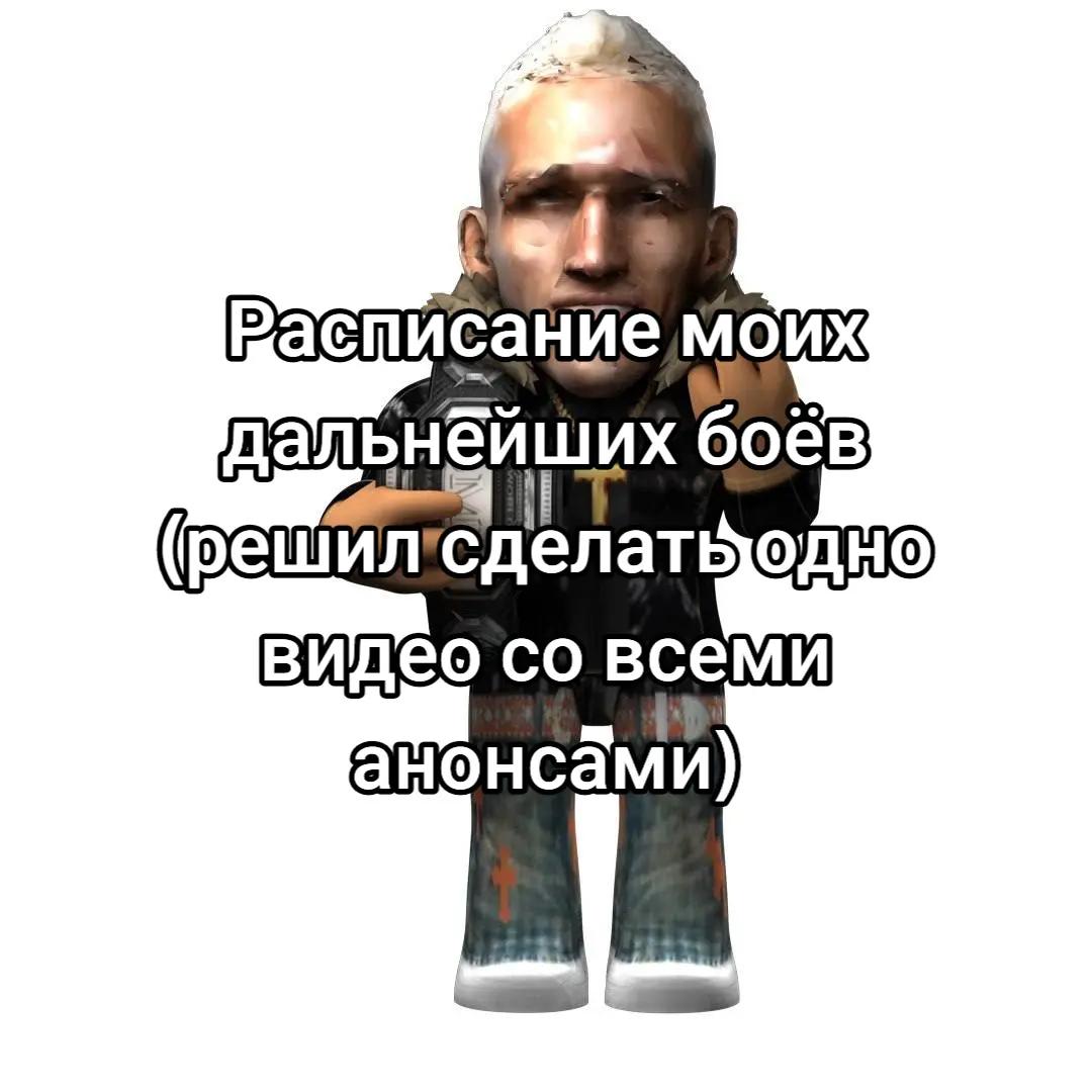 @Charles Oliveira