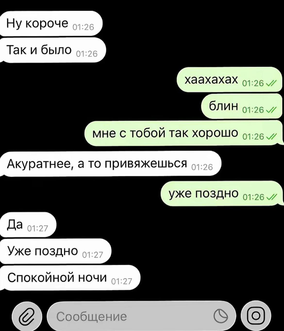 @тгк: shnyagaswag