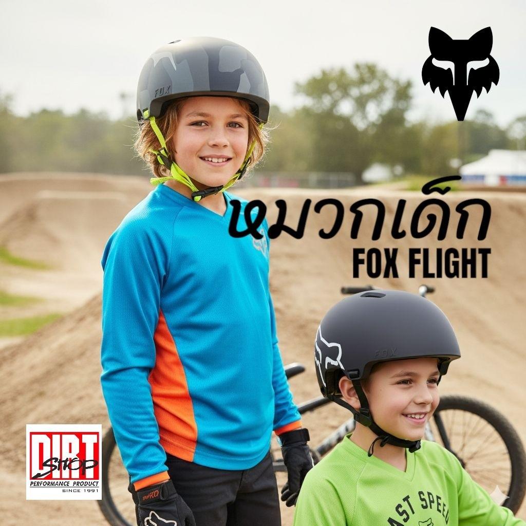 @Dirtshop Thailand