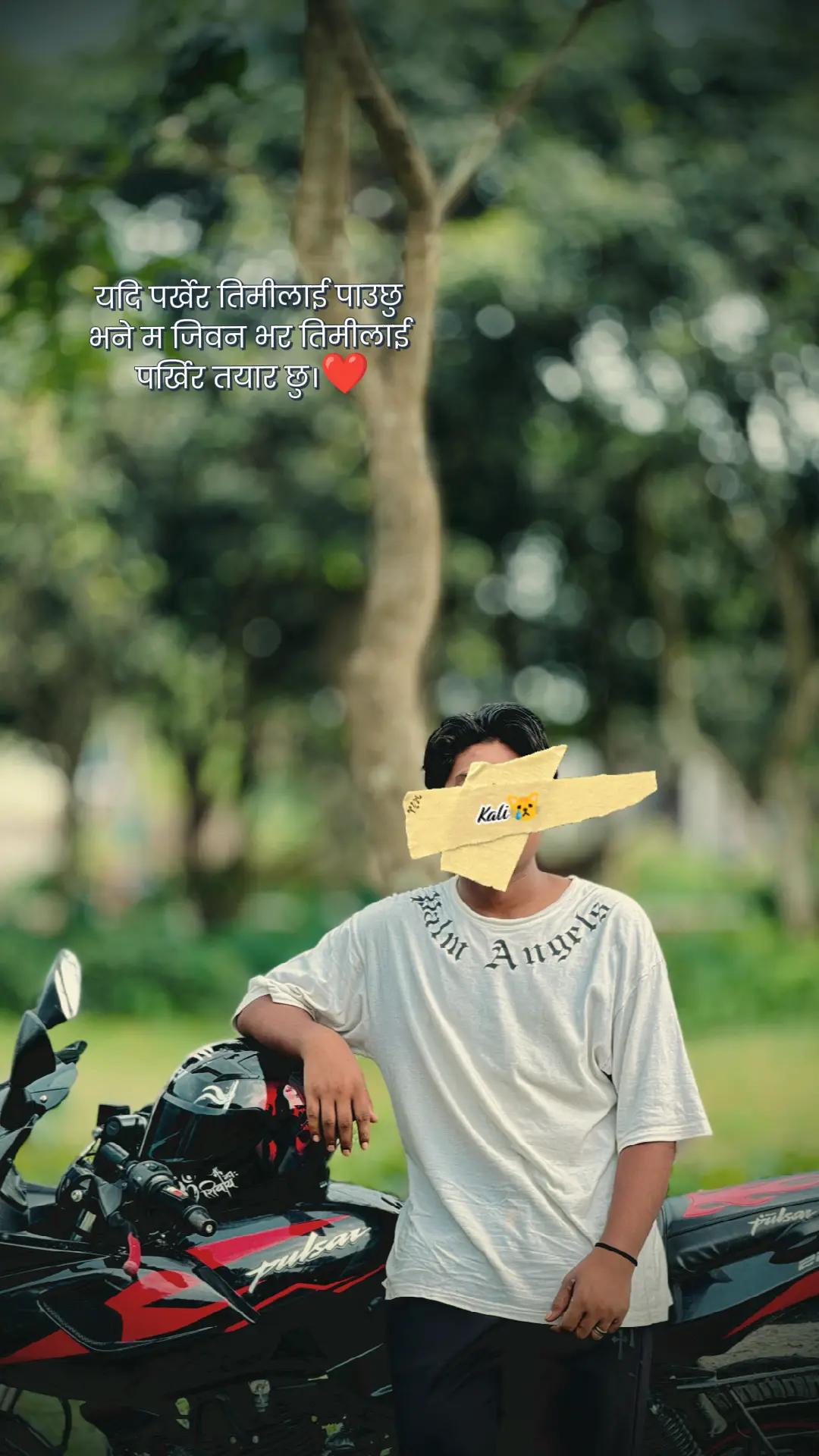 @~ AN IK ⚡