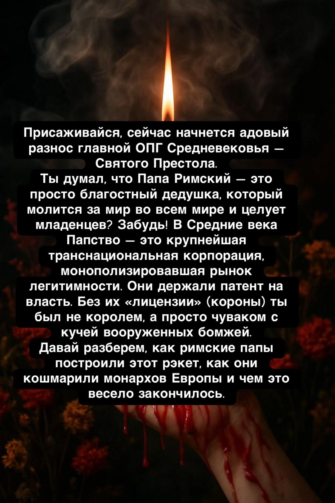 @RomeLegioner