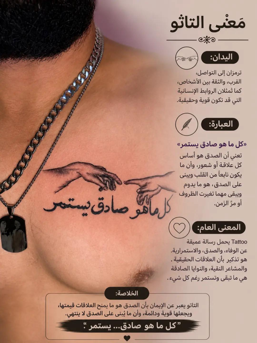 @tattoo_piercing_fes