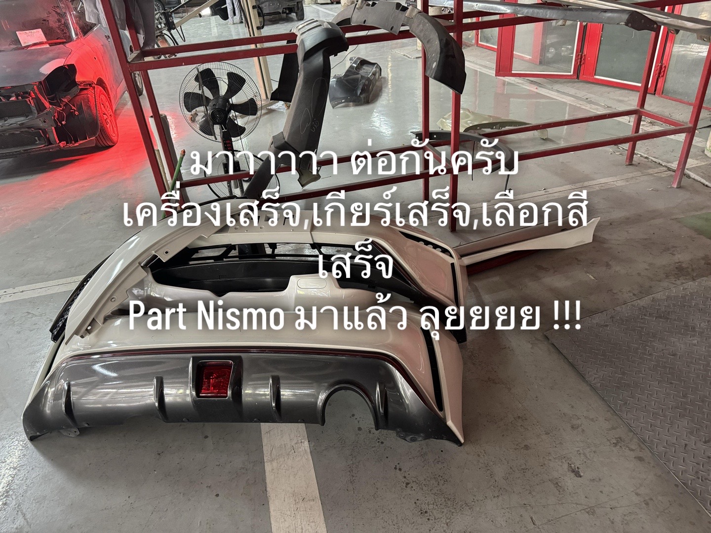 @หาเรื่องกาง ⛰️💼⏳🏆