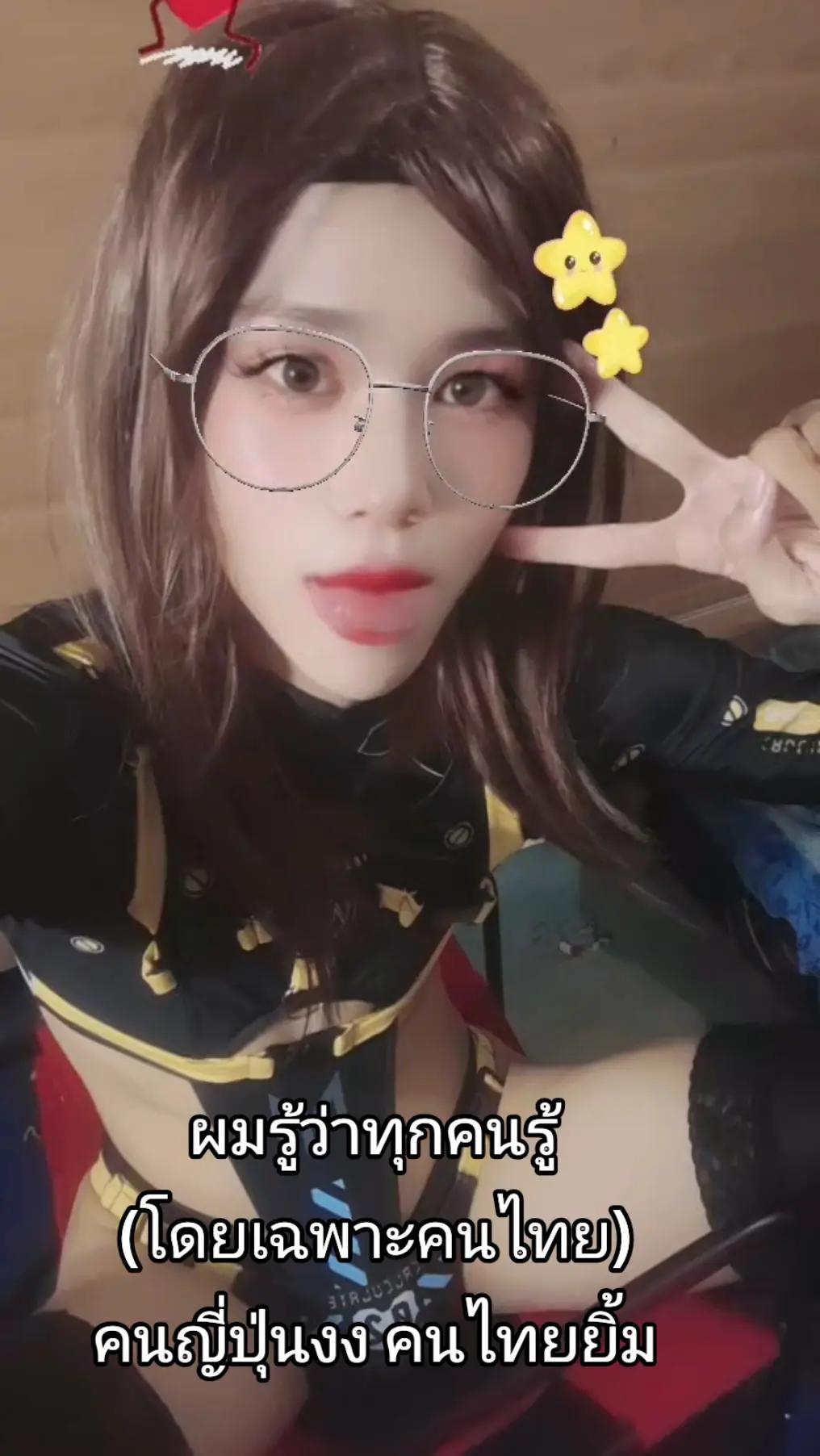 @KaiBeReft Shilishslic