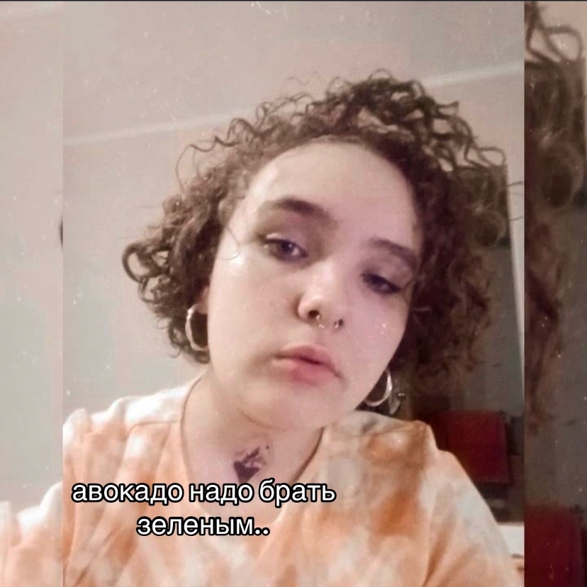 @сардина
