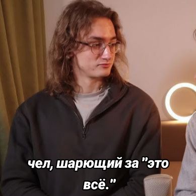 @Хорни-бабка