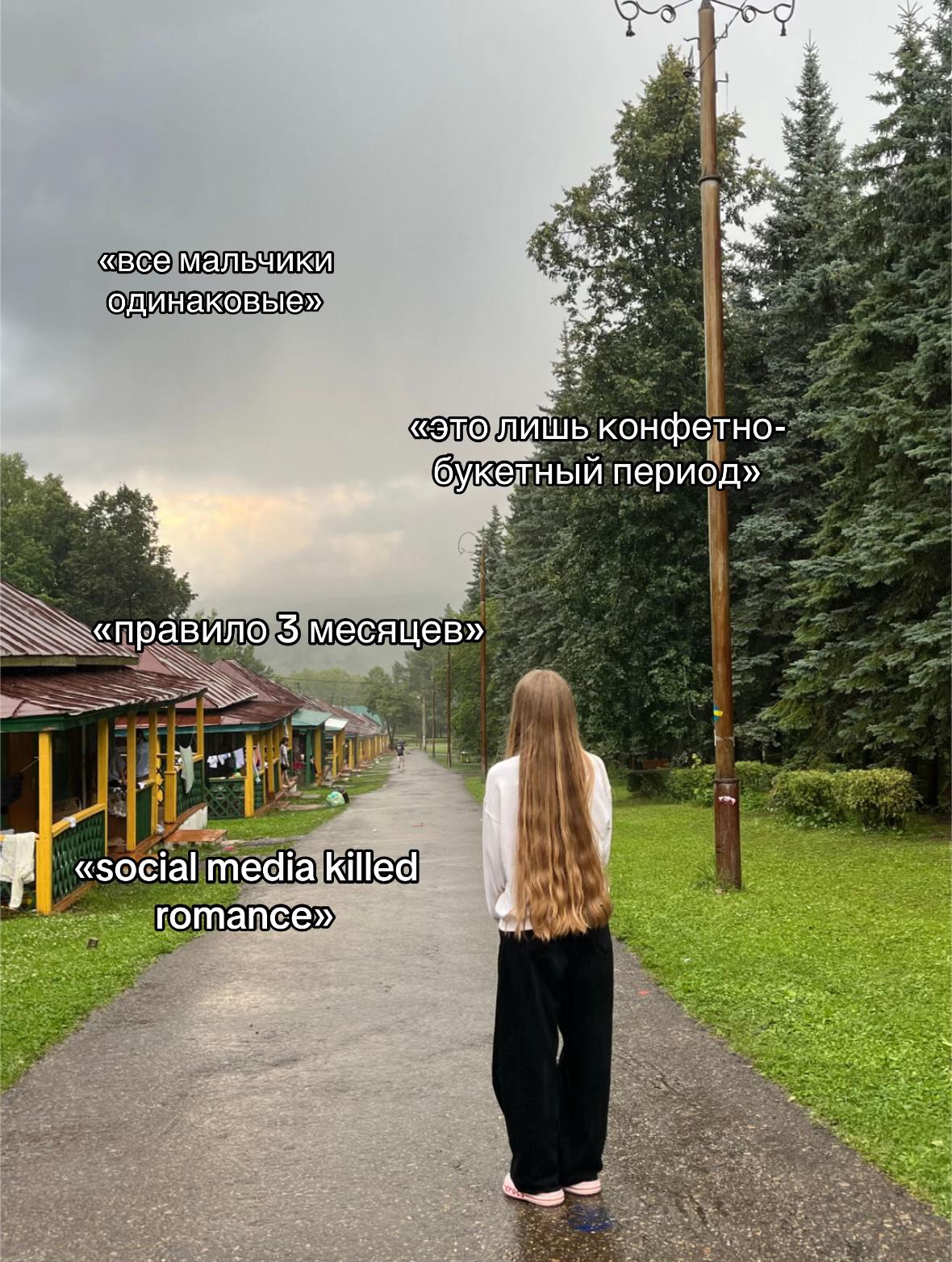 @тася