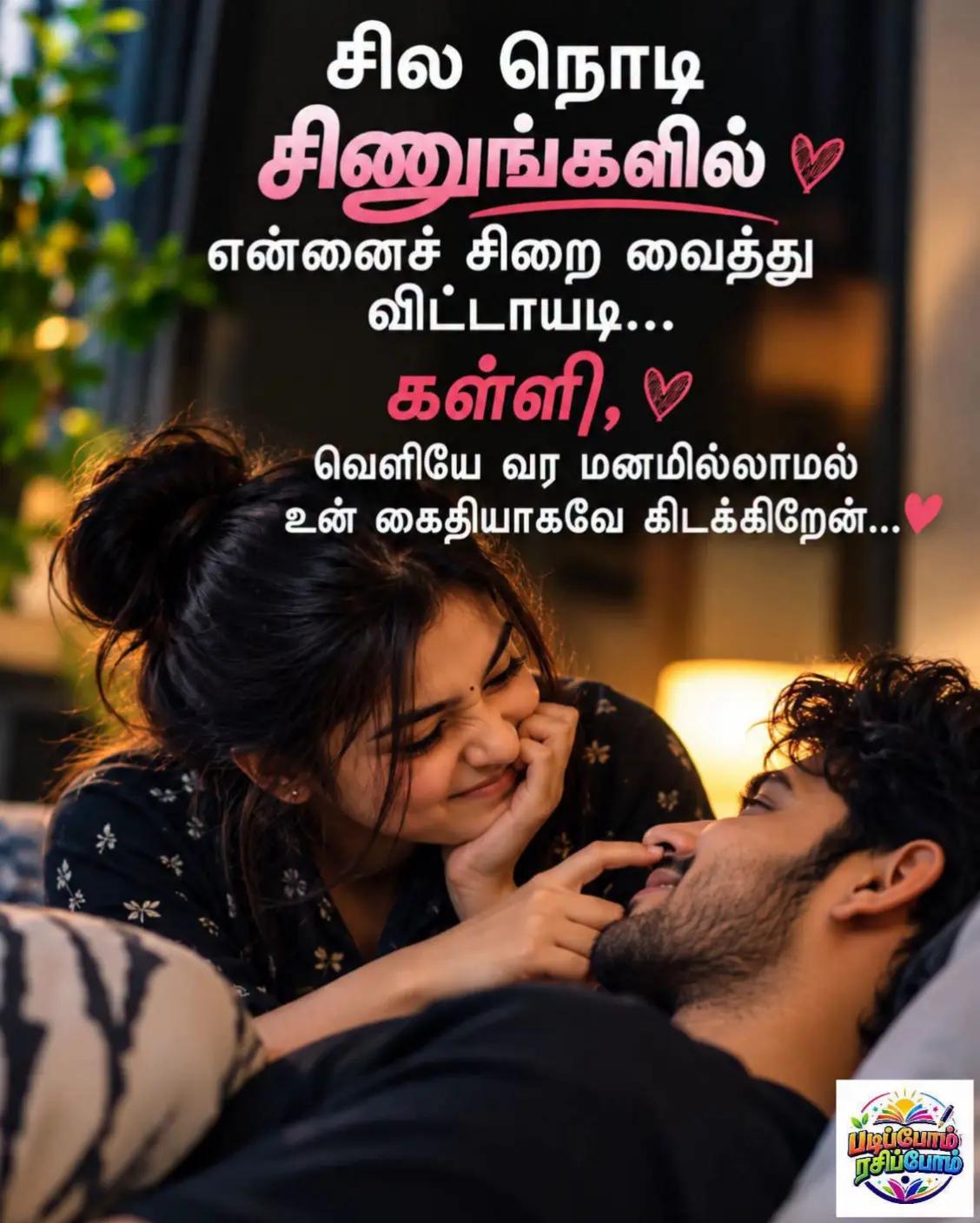 @Anbalagan Anbu