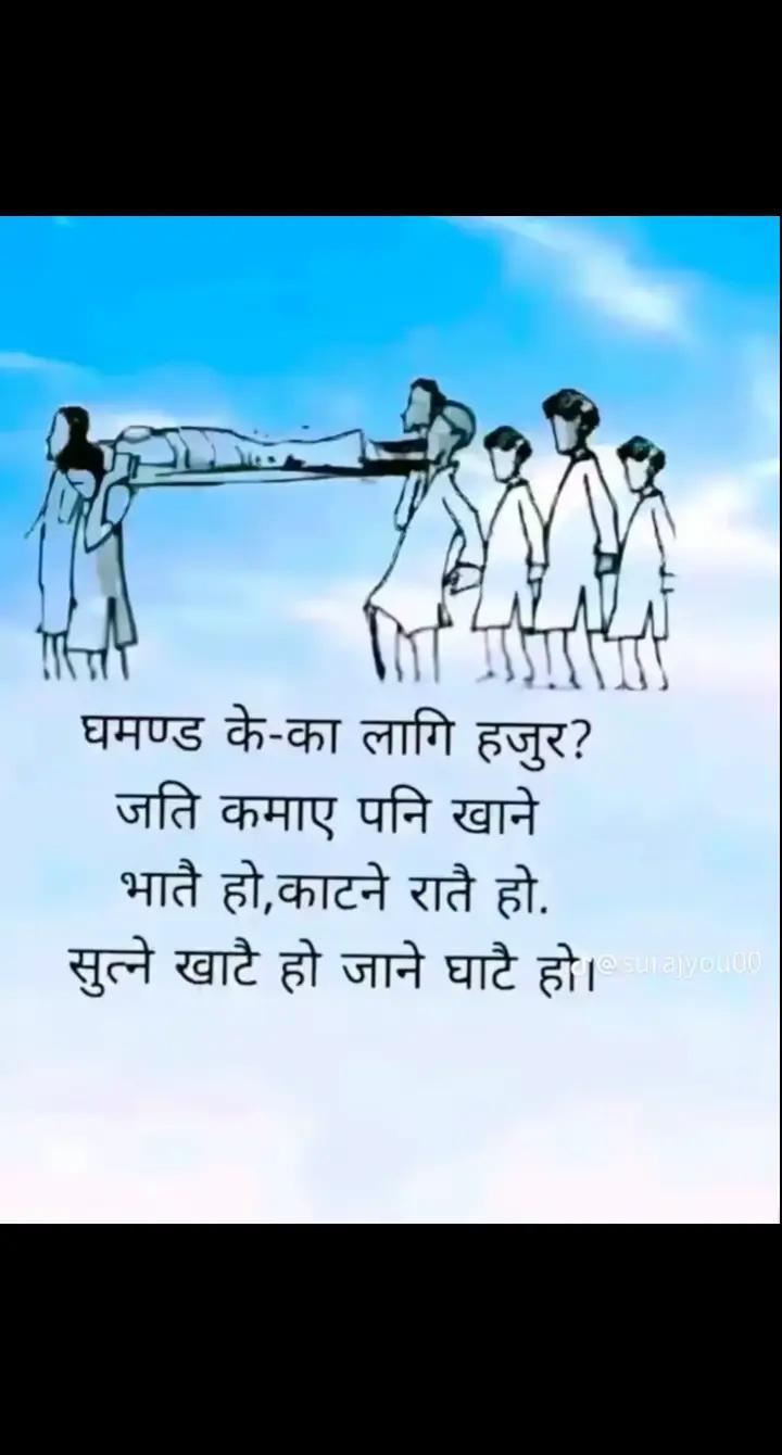 @Abhay Chaudhary