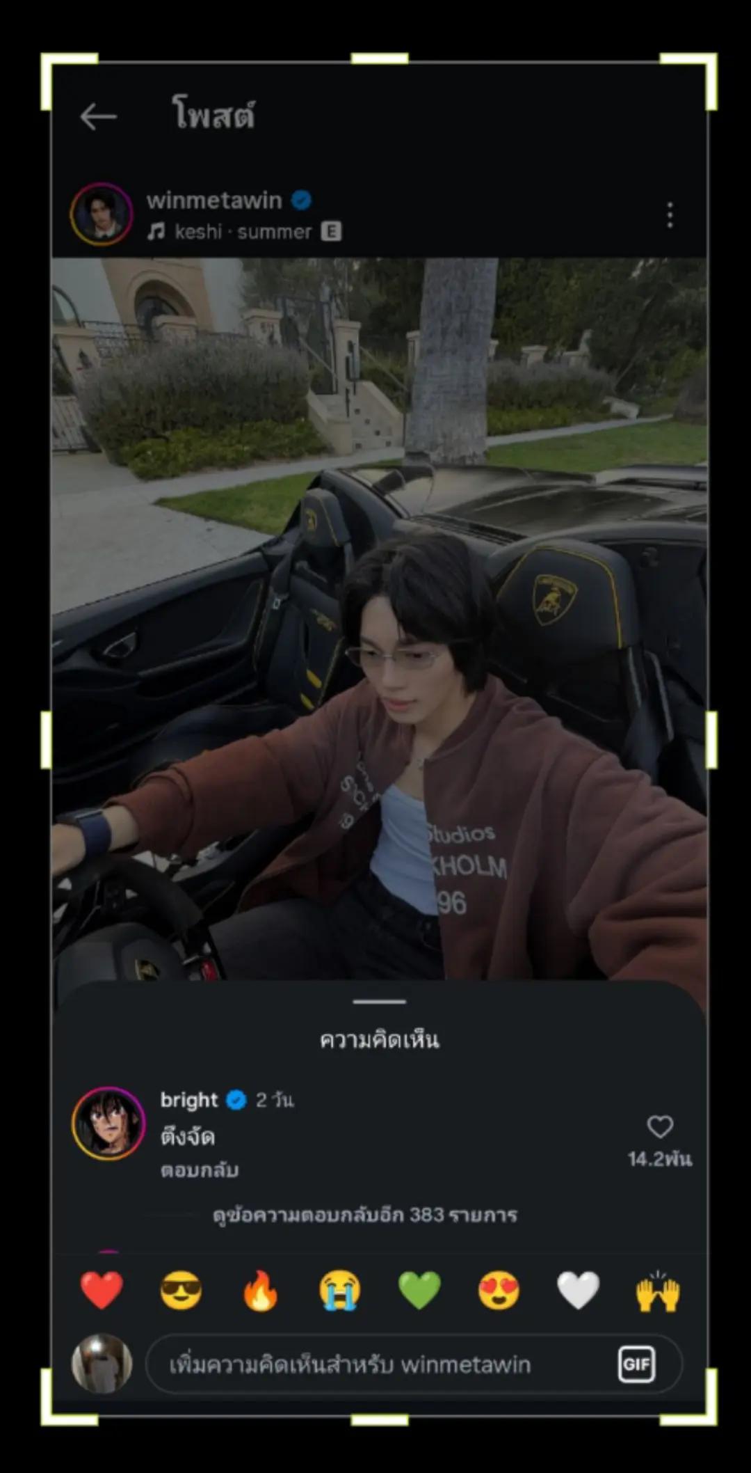 @สตางค์โว้ยย