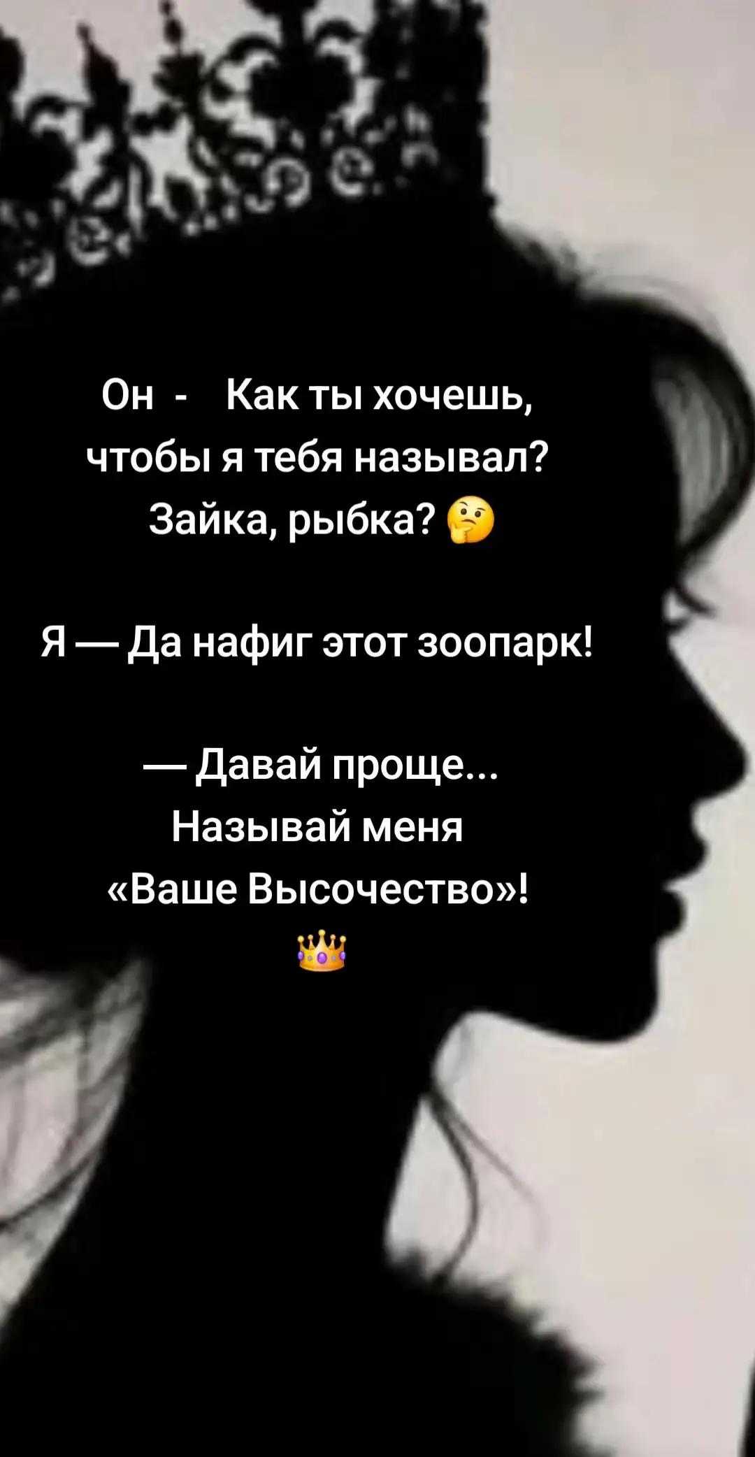 @👑ОЛЯ👑