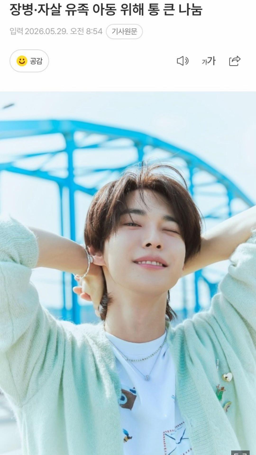 @NCTzeniiii