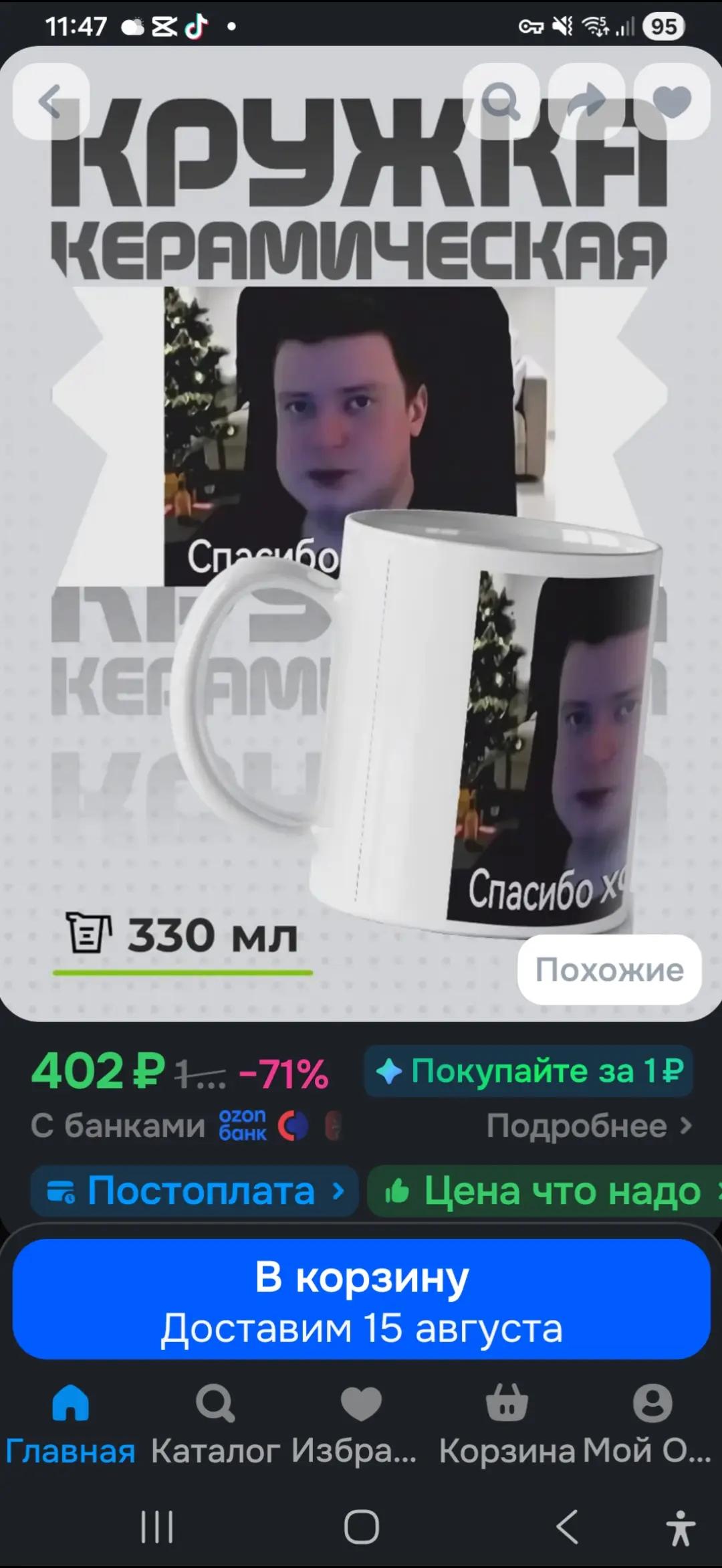 @Wasdrname •друн