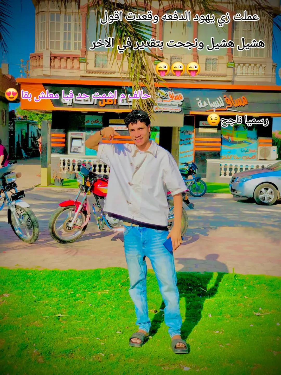 @مح👷مد / Mohamed 💫