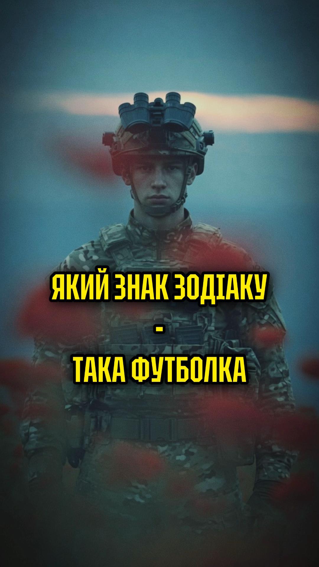 @specialwarrior_ua2.0