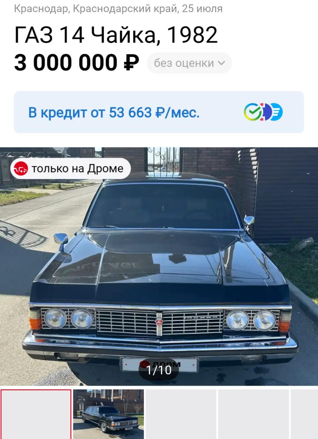 @АвтоМакс Хонда