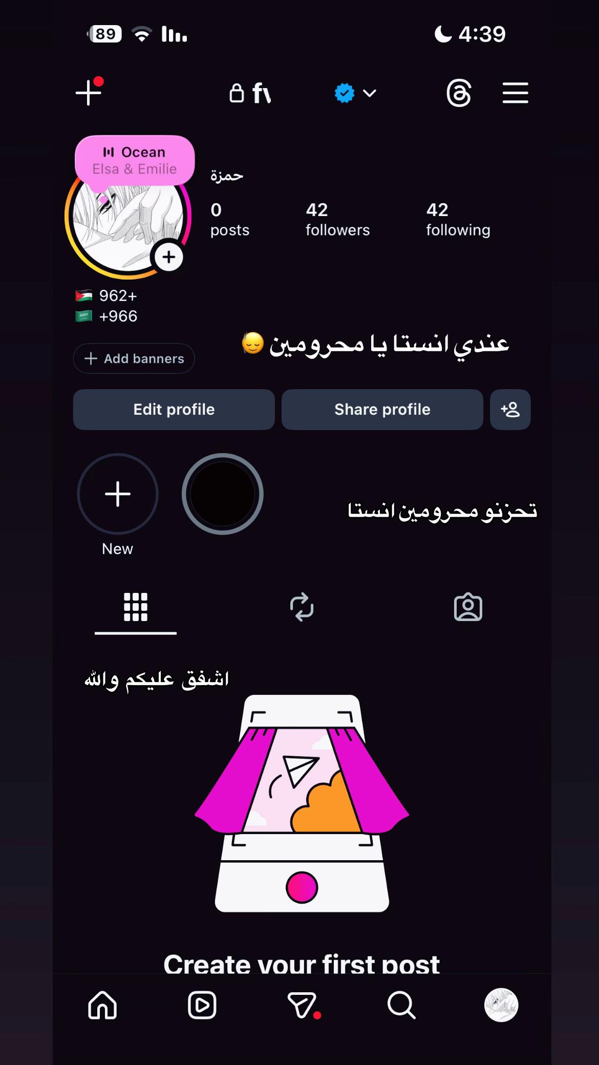 @المتبند من الانستا مليون مره