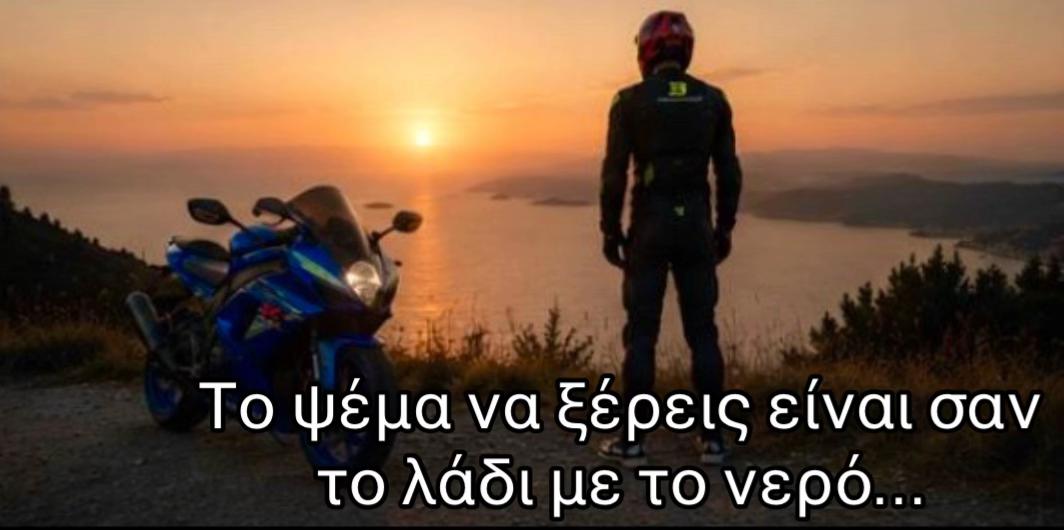 @NEEX_RIDER