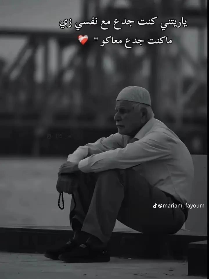 @💫3bdo 7isham👑🐉