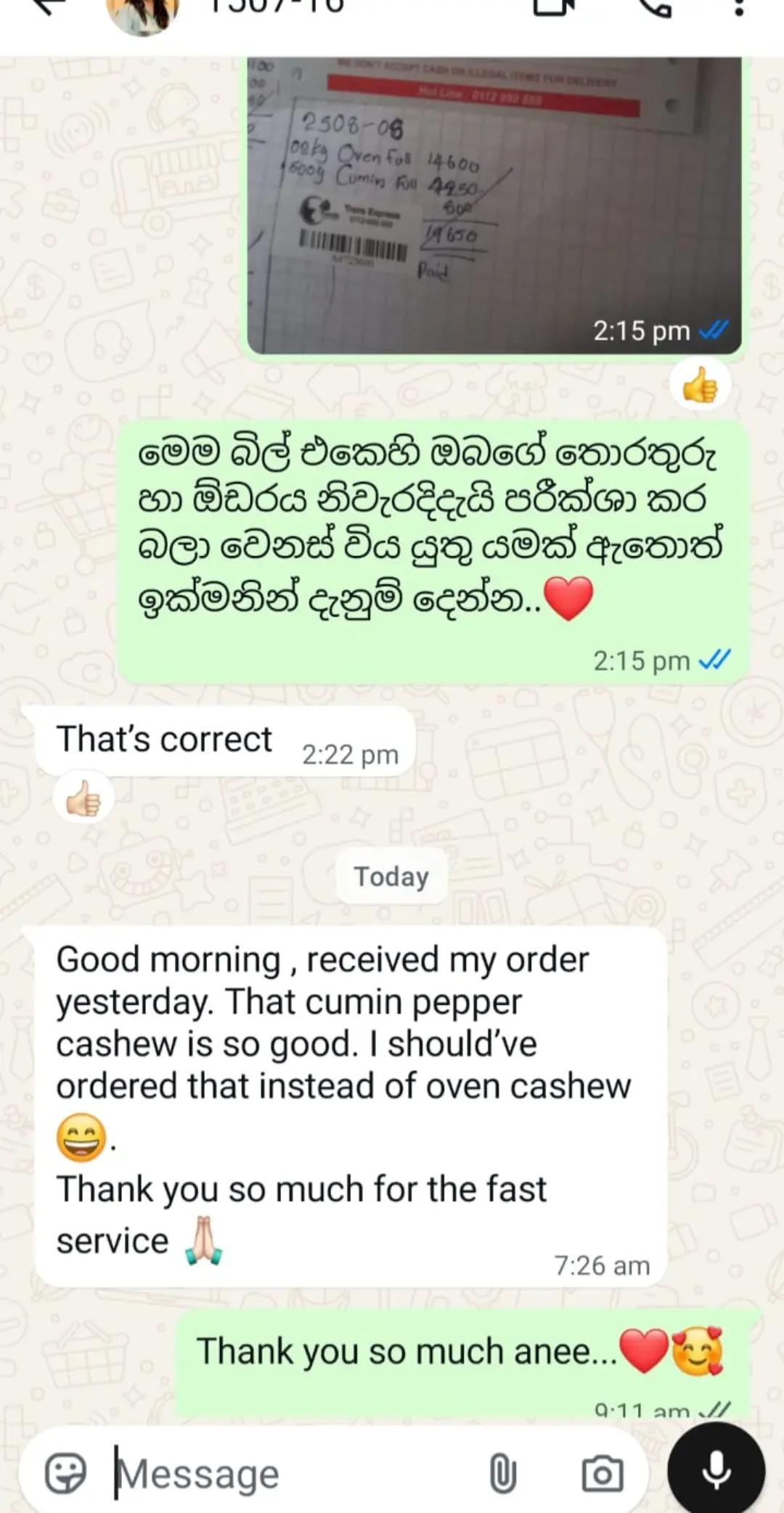 @Sri Lankan Cashew