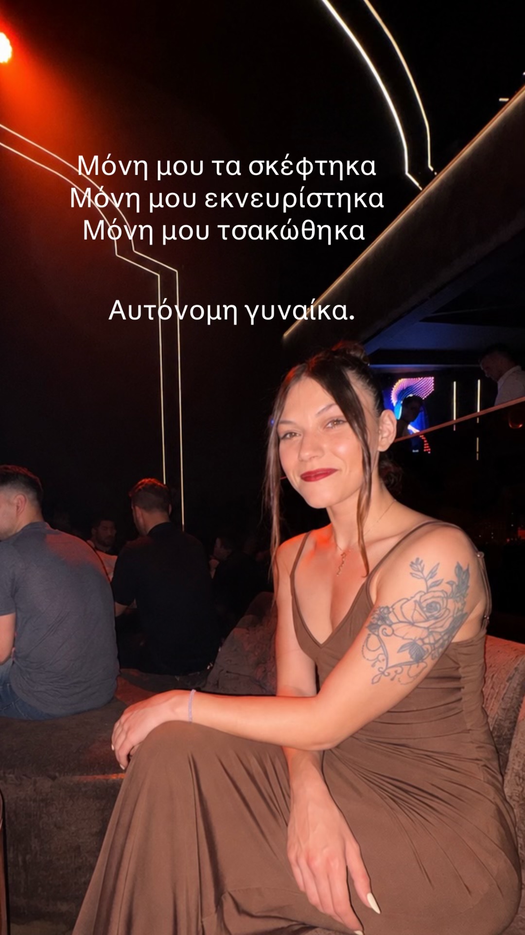 @el3ni